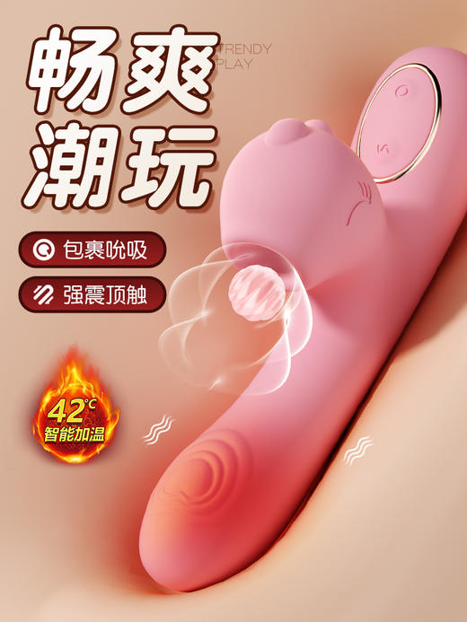 【女用器具】谜姬 逗豆龙震动棒加热恒温吮吸 商品图6