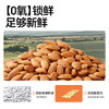 天虹牌巴旦木仁1斤原味每日坚果炒货扁桃杏仁孕妇休闲零食干果 /休闲食品 /坚果炒货 /巴旦木/桃仁 商品缩略图1