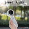 Auraro手持涡轮风扇 N607 商品缩略图3