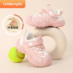 炜俊亿足儿童运动鞋女童鞋子秋季单鞋冬季加绒二棉宝宝机能跑步儿童棉鞋小童24-33