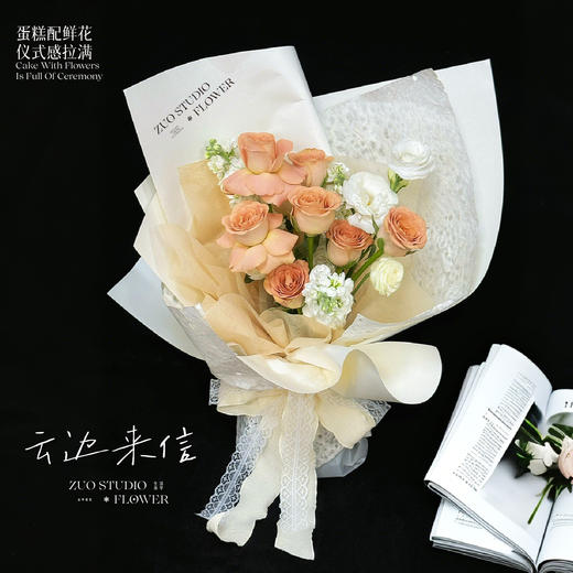 特惠体验款【云边来信】7支卡布奇诺玫瑰/3支白色洋桔梗/3支白罗兰/白色简约高级感鲜花花束/仙气感/白色纯洁花礼 商品图0