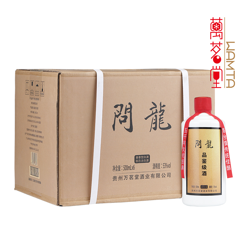 问龙·品鉴级酒（6瓶装）