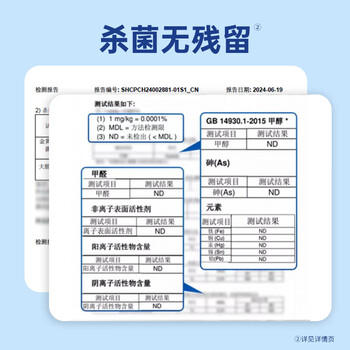 finish亮碟洗碗液700ml洗碗机专用洗涤剂适配台式胶囊自动投放耗材 /家庭清洁/纸品 /家庭环境清洁 /洗碗机清洁剂 商品图7