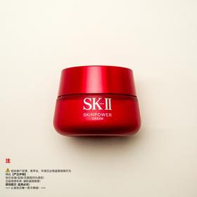SK2 肌源修护面霜/大红瓶面霜/美容霜/乳霜/素颜霜