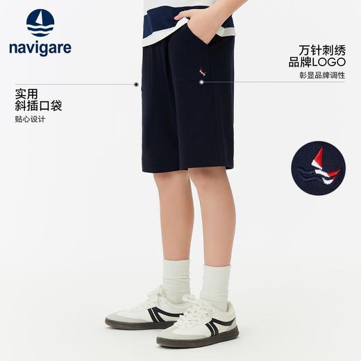 【清仓特惠】【纳维凯尔】【120-165】Navigare小帆船男女童夏款中性五分裤 商品图3