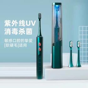 七夕好礼！【全自动杀菌，电动声波牙刷！】智能电动牙刷礼盒款 无线充电情侣 磁悬浮软毛电动牙刷 成人款礼品套装-QB