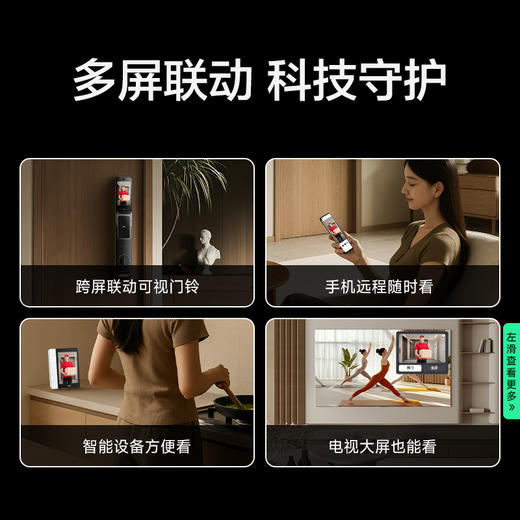 TCL人脸识别猫眼锁指纹锁智能锁智能门锁密码锁家用电子锁K7G Max 商品图6