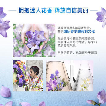 海飞丝香氛洗发水幽香馥郁450g 洗头膏去屑止痒控油持久留香 小苍兰香调 /个人护理 /洗发护发 /洗发水 商品图4