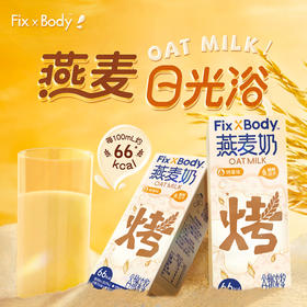 旺旺Fix XBody燕麦奶·250ml*6
