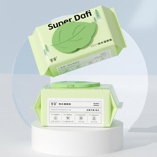 【鼎】答菲纯水湿厕纸100片 商品图2