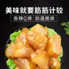 来伊份卤牛筋原味130g牛板筋卤味熟食肉干肉脯下酒菜筋头巴脑休闲零食 /休闲食品 /肉类零食 /牛肉类 商品缩略图4