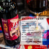 云南红酒庄艺术珍藏老树25年玫瑰蜜干红葡萄酒红酒弥勒酒庄 商品缩略图1
