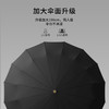 【96骨全自动】三折自动伞原木手柄 三折原木手柄自动伞 晴雨两用+96骨抗风设计 雨天也能尽显品格 男士商务折叠伞 轻奢礼品伞 商品缩略图3