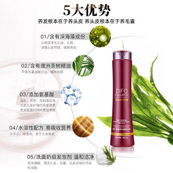 笛梵（DIFO）控油蓬松洗发水香氛洗发乳留香持久强韧发根毛囊400g京东自营 /个人护理 /洗发护发 /洗发水 商品图6