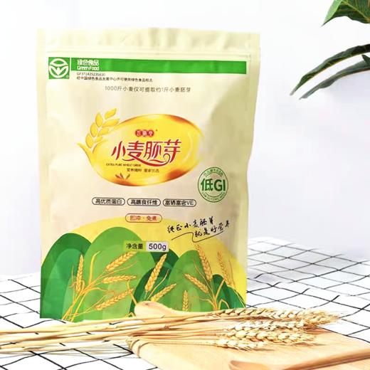 小麦胚芽 蛋白、VE、膳食纤维 即食冲饮 原味 谷物代餐 商品图6