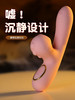 【女用器具】谜姬 逗豆龙震动棒加热恒温吮吸 商品缩略图5