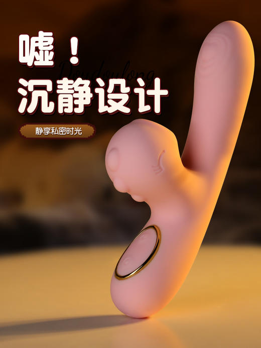 【女用器具】谜姬 逗豆龙震动棒加热恒温吮吸 商品图5