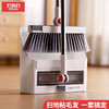 【新品】好媳妇扫把簸箕家用套装2025新款垃圾铲扫地扫帚撮子粘毛器三件套 商品缩略图0
