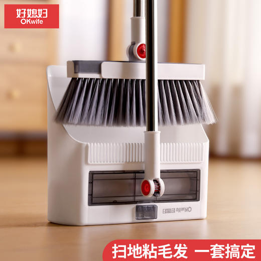 【新品】好媳妇扫把簸箕家用套装2025新款垃圾铲扫地扫帚撮子粘毛器三件套 商品图0