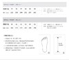 申花太赫兹飞织鞋（一双） 商品缩略图3