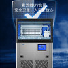 海尔制冰机大型商用奶茶店大容量全自动方冰块制作机器饮品店36公斤/55公斤/95公斤家用商用制冰冰箱 【 60冰格 55KG】IMY-55DL1SS   对规格咨询客服 商品缩略图7