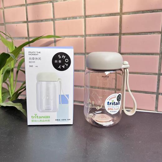 尚泰休闲随手杯350ml【宝库优选】 商品图1