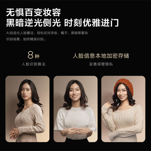 TCL智能锁家用人脸识别全自动指纹锁防盗密码锁感应锁舌门锁 K7G F 商品图2