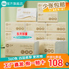 若禺采琪采系列软抽纸4层加厚360张/包原生木浆柔软舒适6包/提到手18提RR1301 商品缩略图0