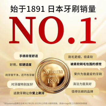 狮王（Lion）细齿洁宽薄火山炭61孔宽头牙刷4支软毛祛烟渍深洁齿缝男女适用 /个人护理 /口腔护理 /牙刷 商品图1