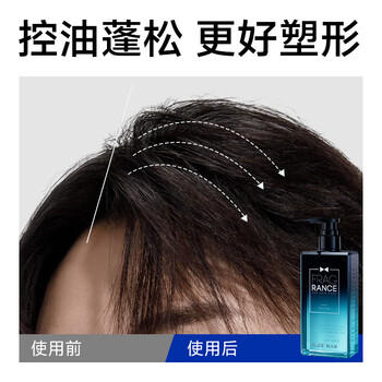 尊蓝男士蓬松去屑洗发水海洋香400g 清爽控油止痒 持久留香洗发膏 /个人护理 /洗发护发 /洗发水 商品图0