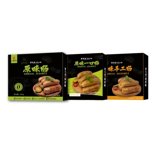 【广垦优品】广垦精选原味烤肠套餐 共580g（仅发广东省） 商品图0
