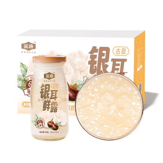 金唐银耳鲜露（马蹄）198g*6 商品图1