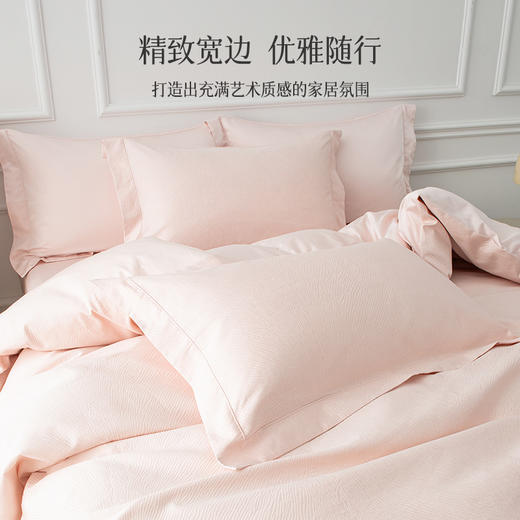 雅芳婷80支长绒棉床上四件套纯色轻奢风被套床笠床单贡缎缇锦套件 商品图4