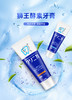Lion 狮王 酵素牙膏 130g 商品缩略图2