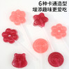 【3袋装】乖孩子新品益生菌无糖棒棒糖儿童休闲零食健康零食无添加独立包装 商品缩略图4