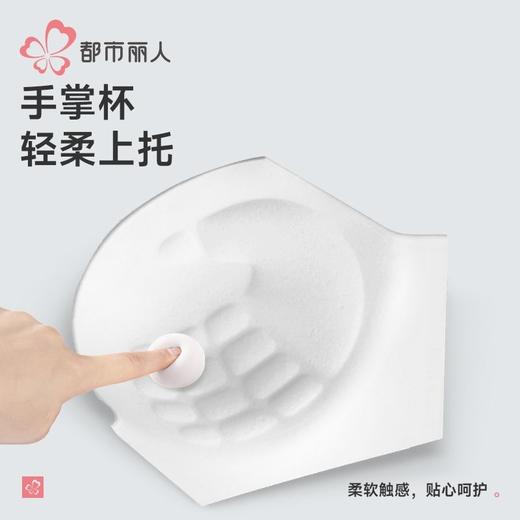 都市丽人内衣女士内衣蕾丝内衣文胸B杯可穿无钢圈三排四扣LBH5F7 商品图5