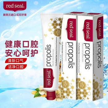 红印（Red seal） 新西兰进口蜂胶牙膏100g*2支 无氟牙膏 孕妇可用 清洁护龈 /个人护理 /口腔护理 /牙膏 商品图4