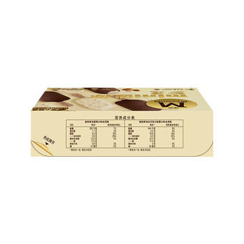 梦龙【王嘉尔推荐】和路雪迷你梦龙香草42g+白巧味冰淇淋 43g各3只 /水饮冲调 /冰淇淋 /棒支冰淇淋 商品图4