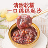 金唐陈皮莲子红豆沙165g*6 商品缩略图2