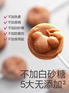 光合星球雪梨枇杷棒/BBC-102546