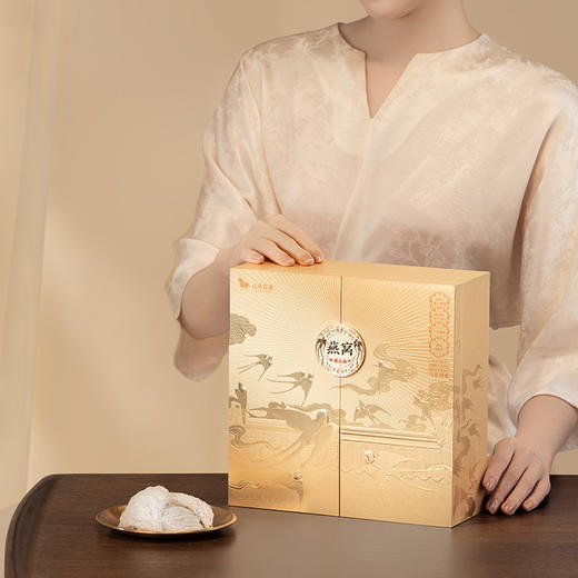 八马茶业 | 滋补品燕禧即炖干燕窝（龙舌盏）50g/盒 商品图1