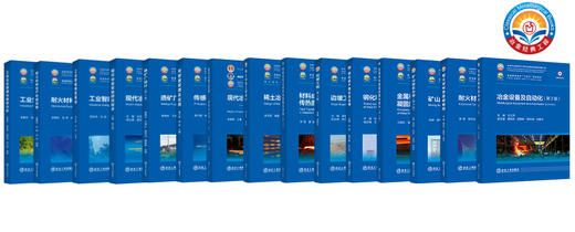 “经典工程”系列图书（二） 共17本 商品图0