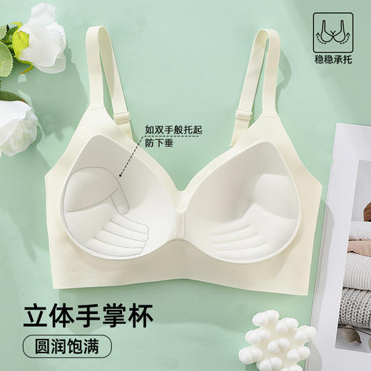 雅黛俪小胸聚拢显大内衣女无痕舒适裸感文胸 商品图4