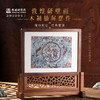 敦煌研究院 【研壁画木制插屏摆件 】博物馆文创礼品桌面摆件送领导 商品缩略图0