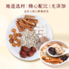 广式滋补药膳汤料包 多款省心搭配一锅炖煮 商品缩略图5