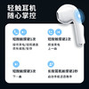 爱国者T20无线蓝牙耳机半入耳式超长续航 触控运动游戏耳机 适用于苹果小米手机 /数码 /影音娱乐 /蓝牙/无线耳机 商品缩略图3