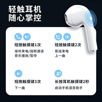 爱国者T20无线蓝牙耳机半入耳式超长续航 触控运动游戏耳机 适用于苹果小米手机 /数码 /影音娱乐 /蓝牙/无线耳机 商品图3