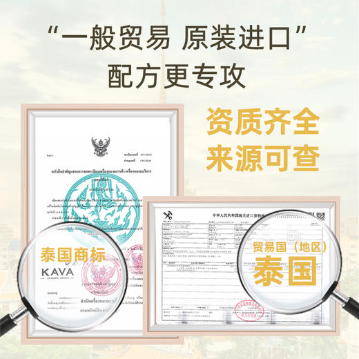 卡瓦库德 婴童紫草爽肤水(液体爽身粉) 商品图2