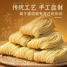 珠江桥牌银丝蛋面2.08kg 非油炸鸡蛋面银丝挂面礼盒装面条 中华老字号 /粮油调味 /挂面 /风味挂面