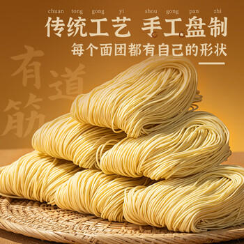 珠江桥牌银丝蛋面2.08kg 非油炸鸡蛋面银丝挂面礼盒装面条 中华老字号 /粮油调味 /挂面 /风味挂面 商品图0